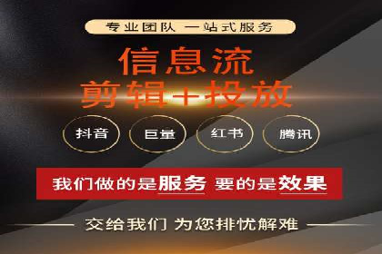 抖音信息流广告案例：如何打造爆款短视频