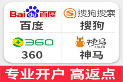创新信息流推广开户模式：经典案例集锦